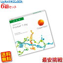 クーパービジョン プロクリアワンデー 90枚パック 6箱セット 【送料無料】 最安挑戦中!/1日使い捨て coopervision 1day ワンデー コンタク...