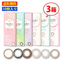 シード Eye coffret 1day UV M アイコフレ ワンデー UV M 3箱セット (1箱10枚入り) サークルレンズ 黒/茶/1日使い捨て カラー...