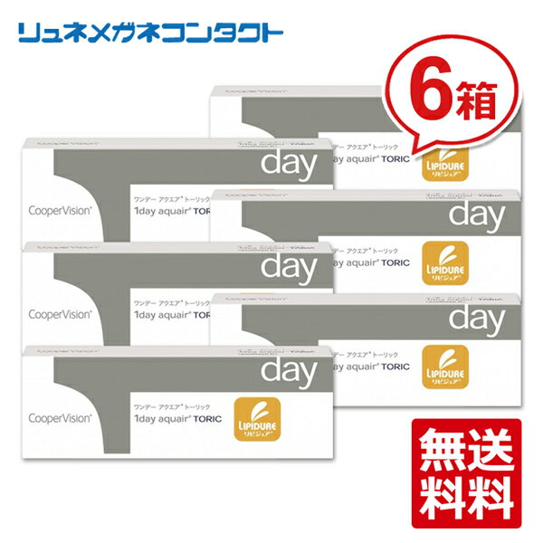 Rakuten - クーパービジョン ワンデーアクエアトーリック 6箱セット 【送料無料】 1日使い捨て cooper vision 1day aquair toric ワンデー コンタクトレンズ