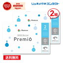 メニコン 2week プレミオ 2箱セット 2WEEKメニコン 2週間使い捨て 6枚入 2week 2ウィーク 楽天最安値に挑戦 コンタクトレンズ コンタクト 送料無料 2403SSの商品画像