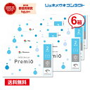 2WEEKメニコン プレミオ ×6箱セット／楽天 最安値に挑戦／コンタクトレンズの専門店 ポイントup