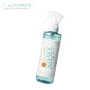 レールデュサボン L’air De SAVON ファブリックスプレー イノセントタイム 250ml 香水 ルームフレグランス