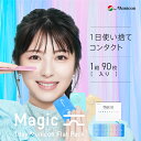  メニコン ワンデーマジック90枚 4箱/1日使い捨てコンタクトレンズ1day magic Menicon Flat Pack