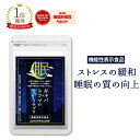 ギャバ GABA サプリ ラフマ 機能性表示食品 約1ヶ月分 62 粒 健康 サプリ サプリメント 休息 ストレス イライラ 送料無料 2403SS 1