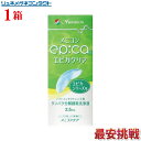 メニコン エピカクリア 2.5ml