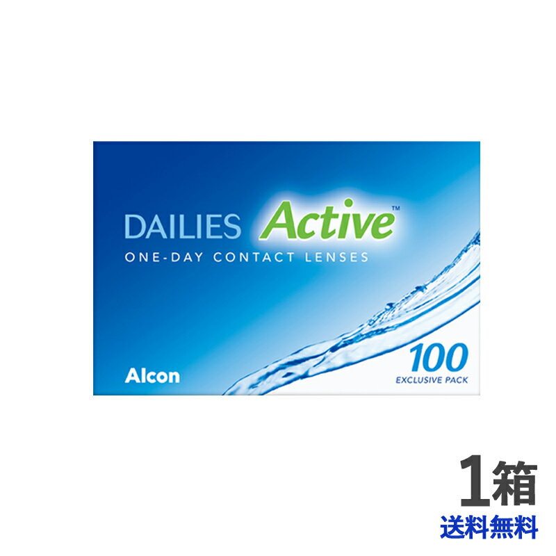 【送料無料】デイリーズアクティブ 100枚パック（旧デイリーズアクアコンフォートプラス ）