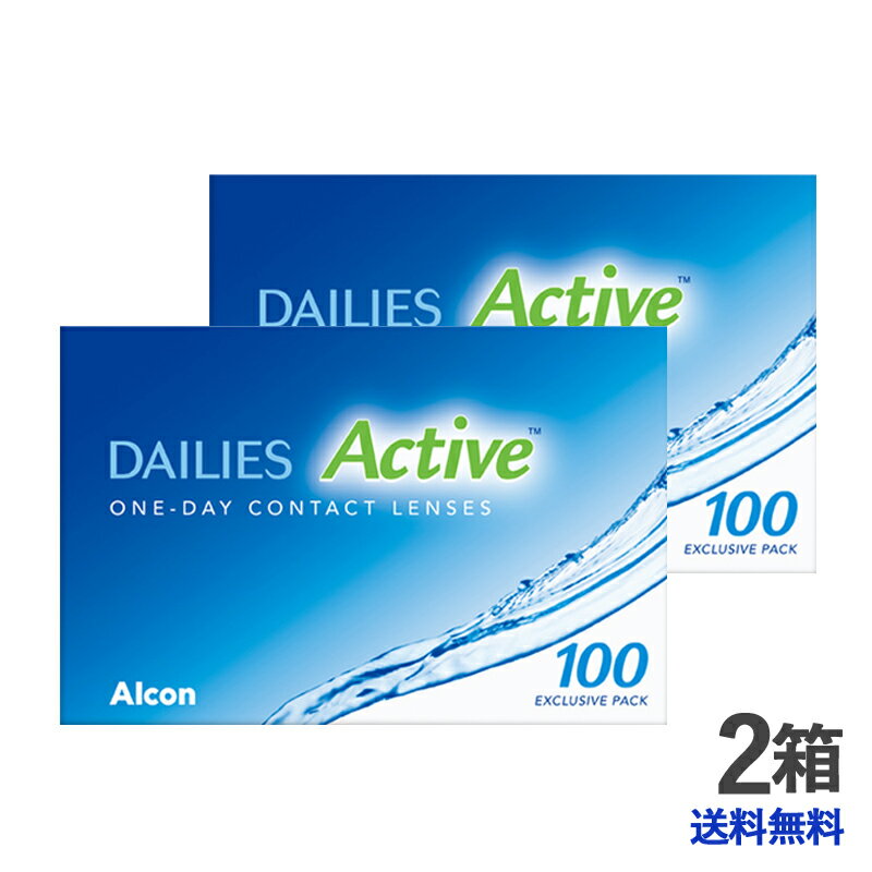 【送料無料】デイリーズアクティブ 100枚パック　2箱セット（旧デイリーズアクアコンフォートプラス ）
