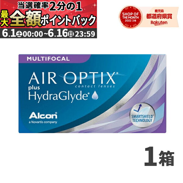 【期間限定★当選確率50％!!最大全額ポイントバック】 エアオプティクスプラス ハイドラグライド マルチ..