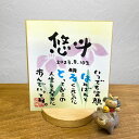 こどもの日セット【送料無料】1人タイプ お名前詩 ミニ色紙サイズ ミニ金太郎付き 手書き fujico×てるぼの屋コラボ ネームポエム ネームインポエム オーブ...