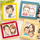 にがおえ屋 さえきけんすけ Mサイズ 1人〜4人タイプ 似顔絵 【送料無料】