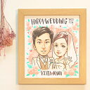 ウェルカムボード Mサイズ 似顔絵 【送料無料】にがおえ+ さえきけんすけ 結婚式 お祝い 額付き