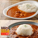 日南トマト加工株式会社完熟とまとたっぷりカレー&スパイシーカレー各種3個ずつ6個入セット