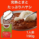 日南トマト加工株式会社完熟とまとたっぷりハヤシ6個セット 2