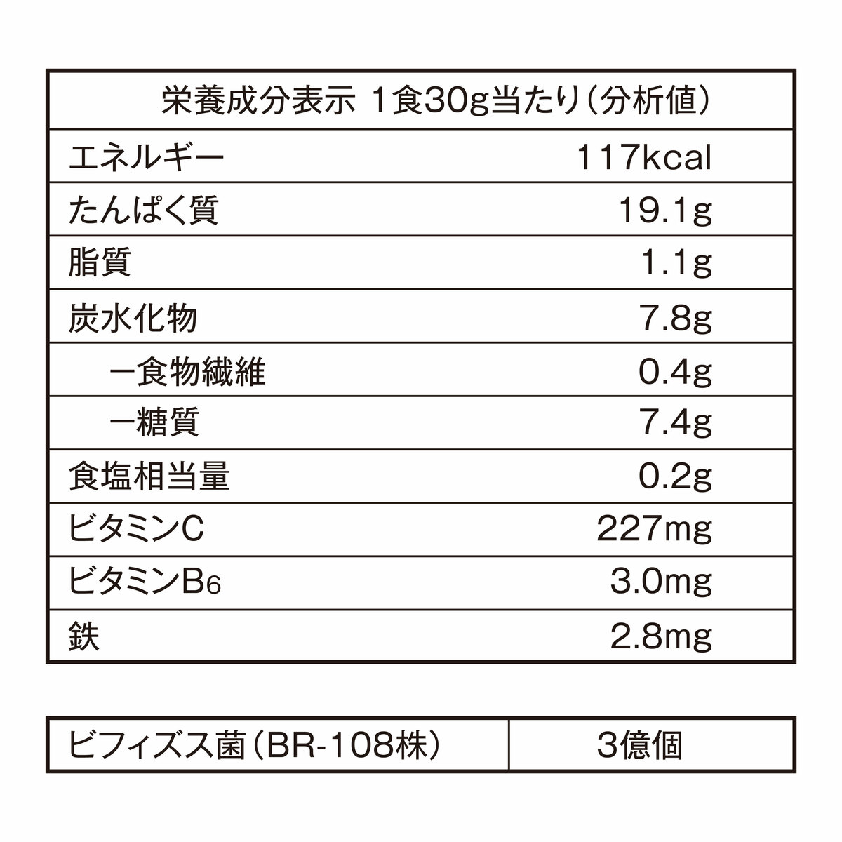 プロテイン ホエイプロテイン タンパク質 レモンヨーグルト風味 ビフィズス菌 ビタ...