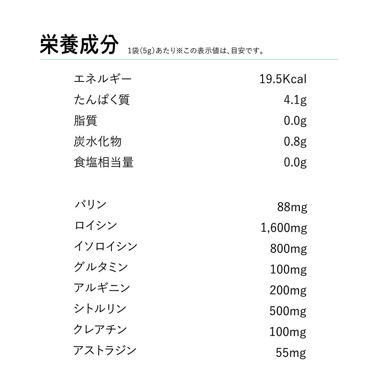 アミノ酸 サプリメント スティックタイプ オレンジ風味 BCAA クレアチン アルギニ...