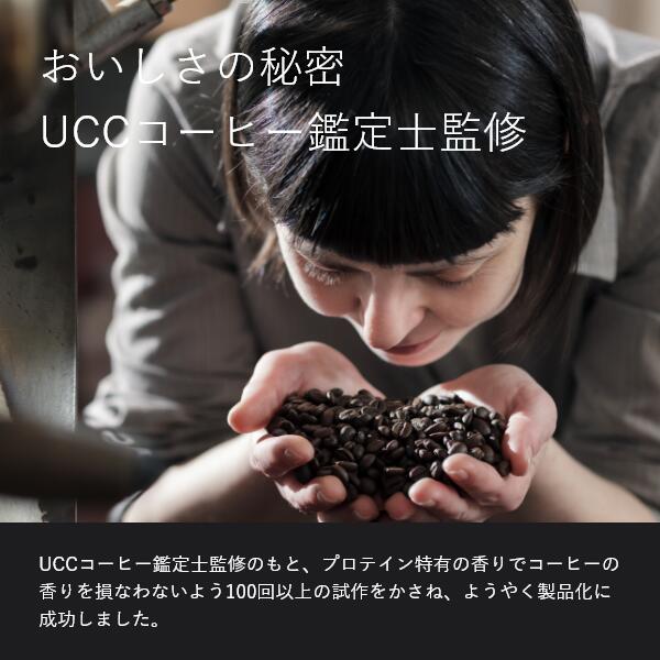 プロテインコーヒー 2個セットコーヒー プロテイン メガロス UCC スティック インスタントコーヒー 珈琲 たんぱく質 ホエイ 送料無料 アイス コールド 7.5g×30包 ダイエット