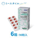 【送料無料】 サンテルタックス20V 90粒 6箱 (約6か月分)
