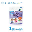 【送料無料】 ロートクリアビジョンジュニア 60粒 1個 (約1か月分)