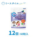 エネルギー 4.8kcal たんぱく質 0.0016g 脂質 0.029g 炭水化物 1.5g 食塩相当量 0.000064〜0.00064g 販売元・輸入元 ロート製薬株式会社 製造国 日本 区分 栄養補助食品 広告文責 株式会社ディーアールメディカル TEL 092-332-0820