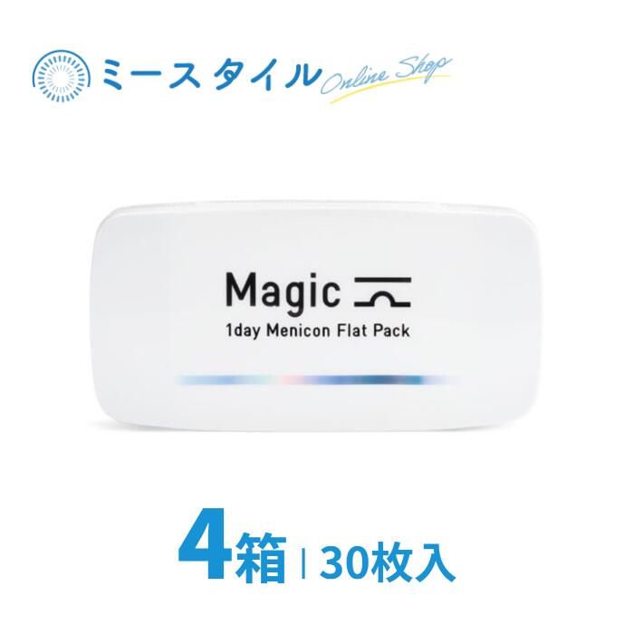  Magic 30枚 4箱