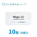 【送料無料】 Magic 30枚 10箱(4)