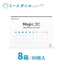 【送料無料】 Magic 90枚 8箱