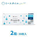【送料無料】 1DAYメニコンプレミオトーリック(乱視用) 30枚 2箱