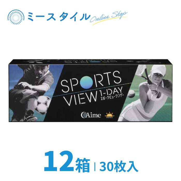 楽天ミースタイル　楽天市場店【送料無料】 スポーツビューワンデー 30枚 12箱