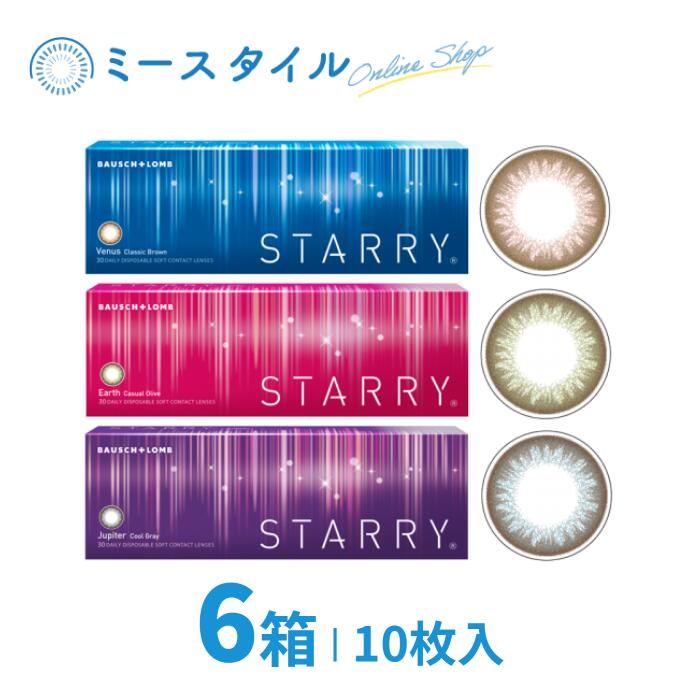 【送料無料】 スターリー 10枚 6箱