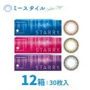 【送料無料】 スターリー 30枚 12箱(4)