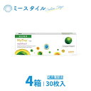 【送料無料】 マイデイ マルチフォーカル 30枚入 4箱