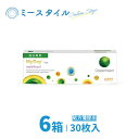 【送料無料】 マイデイ マルチフォーカル 30枚入 6箱