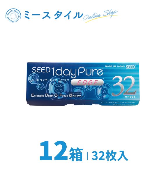 ■販売名：シード　ワンデーピュアイードフ ■内容量：1箱32枚入