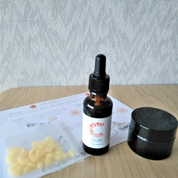 【送料無料】 CALENスキンケアバーム手作りキット 南房総 カレンデュラ 農家からの贈り物 コスメ セット キンセンカ スキンケア 黒ずみ 肌荒れ 保湿 バストケア 敏感肌 乾燥肌 ギフト 出産祝い 妊娠線 妊娠祝い【ベレケの村】 2