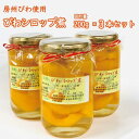 びわ農家の手作りシロップ煮 【びわシロップ煮瓶詰（大）200g×3個】 皇室献上品として有名な「房州びわ」を自家製シラップ煮にしました。 原材料 びわ（千葉県産）、砂糖、V.C、クエン酸 固形量 200g×3個 保存方法 常温保存。 開封後...