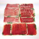 【送料無料】 国産 里見和豚 焼肉 鍋用 豚肉スライス モモ ロース 肩 スライス 合計1.35kg 小分け お取り寄せ 千葉県産 味噌漬 お取り寄せグルメ つまみ グルメ ご飯のお供 肉 酒のつまみ 豚もも肉 豚肉 お肉 酒の肴 贈答品【重光】