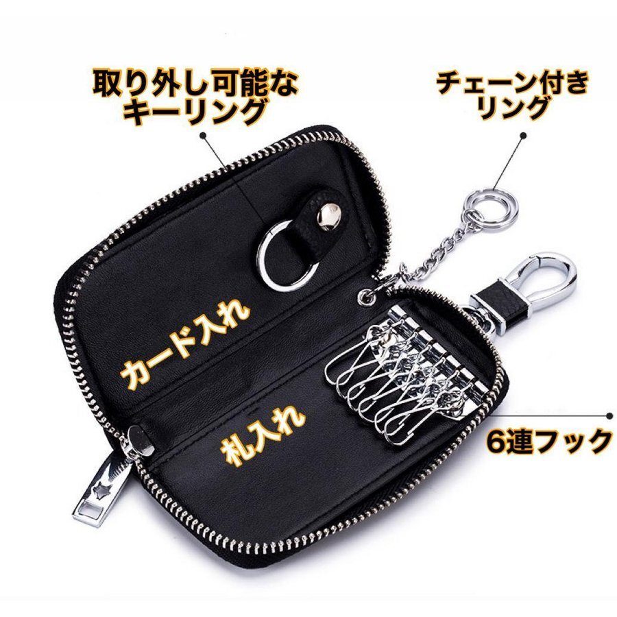 キーケース メンズ レディース スマートキー スマートキーケース かわいい ブラン...
