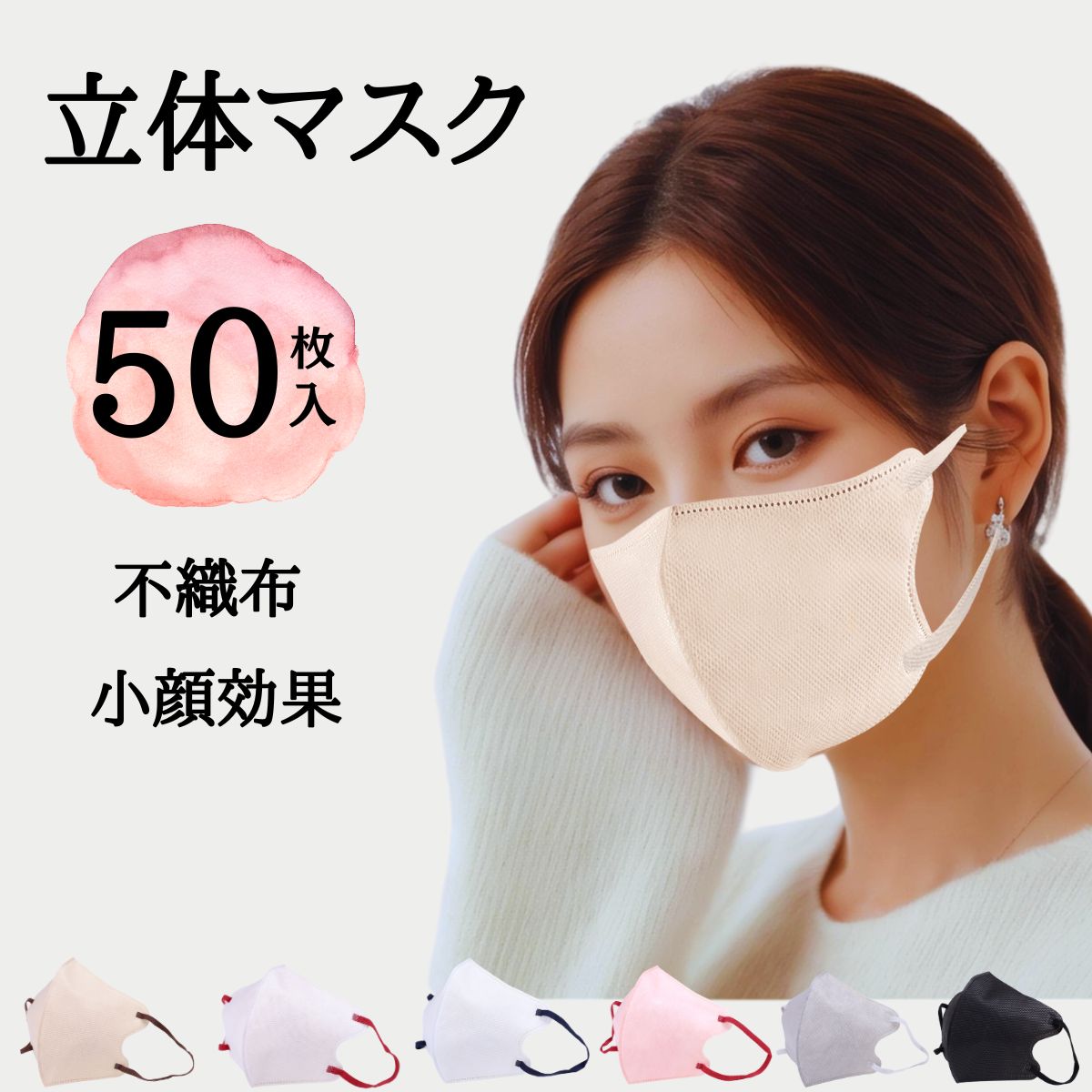 Shop-Mirai㤨֡ڤޤȤ㤤˺Ŭۥޥ Ω Կ 50 Х顼 3D  Կۥޥ ΩΥޥ 3Dޥ Կۥ顼ޥ Х顼ޥ  顼ޥ  ݴ Ĺ  ΩΥХ顼  ˽ 餫 ̵ ͵ ޤȤ㤤ˤ⤪פβǤʤ680ߤˤʤޤ