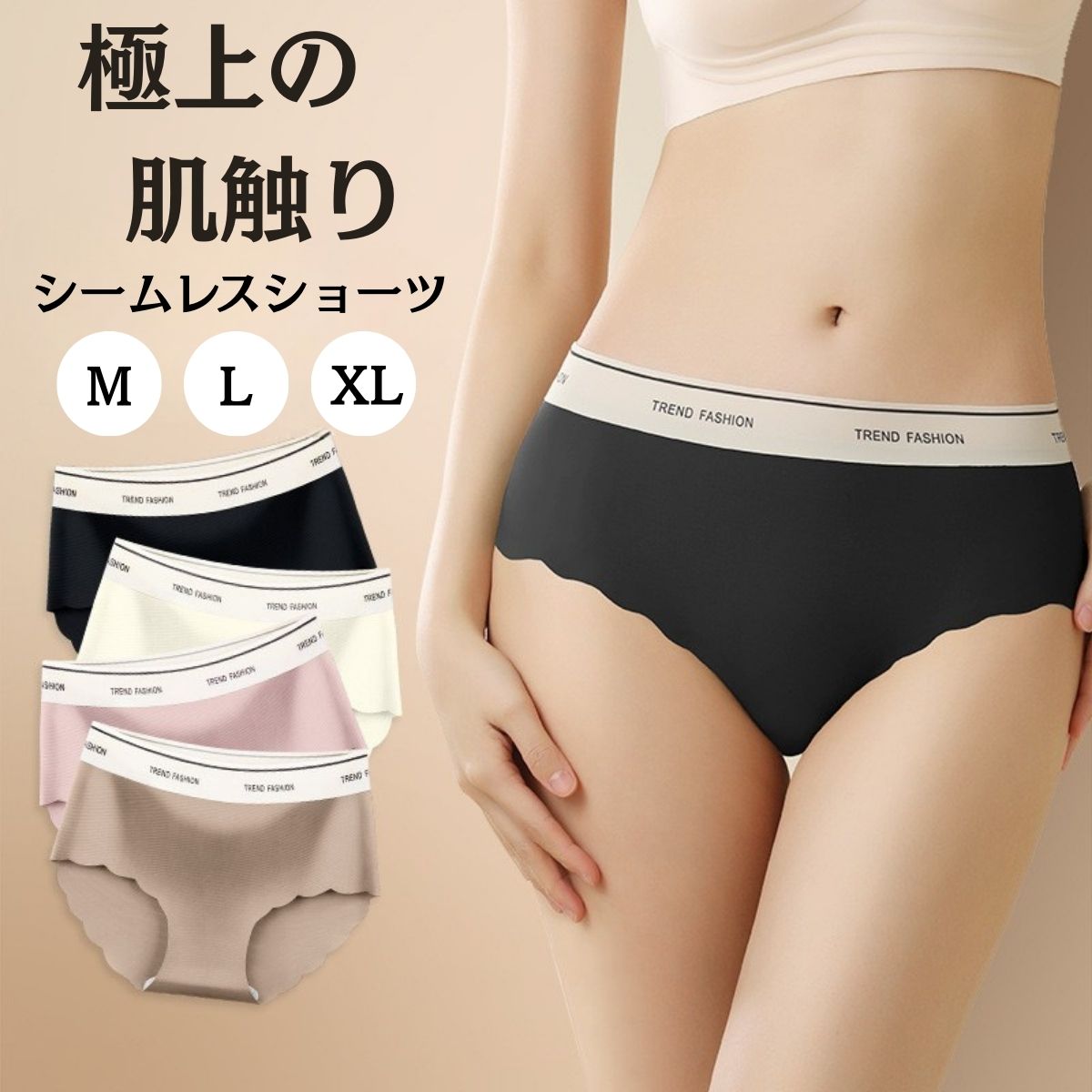 【在庫処分】シームレス ショーツ レディース シームレスパンツ ショーツ 無縫製 ひんやり かわいい浅履き スカラップ ラインが出ない くすみカラー インナー ...