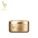 【正規取扱店】ウエラ wella SP ケラチン リストア マスク 150ml トリートメント システム プロフェッショナル システムプロフェッショナル