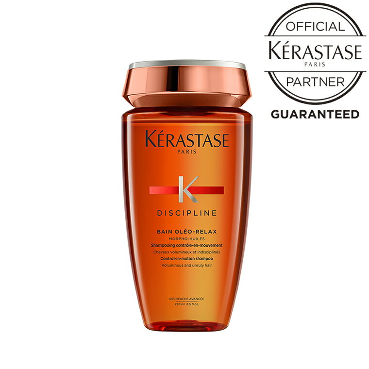 【正規取扱店】ケラスターゼ kerastase DP バン オレオリラックス 250ml シャンプー ダメージヘア【ショッパープレゼント】【送料無料】