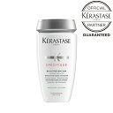 【正規取扱店】ケラスターゼ kerastase シャンプー SP スペシフィック バンプレバシオンRX 250ml シャンプー【ショッパープレゼント】