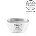 ケラスターゼ kerastase SP マスクイドラアペザント 200g トリートメント