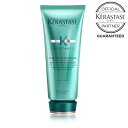 【正規取扱店】ケラスターゼ kerastase RE フォンダン エクステンショニスト 200ml ダメージヘア トリートメント【ショッパープレゼント】【送料無料】