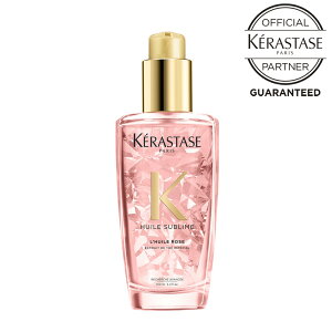 ケラスターゼ (kerastase) HU ユイルスブリム ティーインペリアル 100ml(NEWリニューアルパッケージ) トリートメント アウトバストリートメント 洗い流さないトリートメント