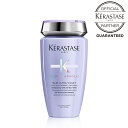 【正規取扱店】ケラスターゼ kerastase BL バン ブロンドアブソリュ 250mL シャンプー【ショッパープレゼント】【送料無料】