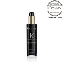 【正規取扱店】ケラスターゼ kerastase CH テルミック RGNR 150ml クロノロジスト テルミック トリートメント【ショッパープレゼント】【送料無料】