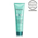 【正規取扱店】ケラスターゼ kerastase REエクステンショニストテルミック150mL 洗い流さないトリートメント【ショッパープレゼント】【送料無料】