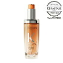 【正規取扱店】ケラスターゼ フルイド オレオ リラックス R 75ml レフィル 75ml kerastase DP 洗い流さないトリートメント トリートメント ヘアオイル 後継品番 NU ニュートリティブ ソワンオレオリラックス ギフト 送料無料