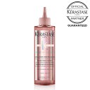 【正規取扱店】 KERASTASE ケラスターゼ CA ソワン クロマグロス 210 頭皮用 乾燥 保湿 頭皮ケア 洗い流さないトリートメント 送料無料 正規店 新商品
